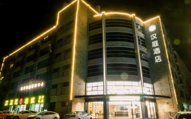 HanTing Hotel (Jiaxing Nanhu International Convention and Exhibition Center) – Exterior – Jiaxing