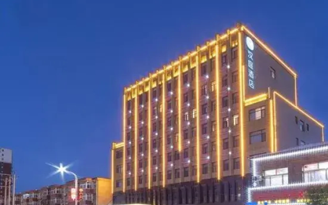 HanTing Hotel (Guantao)