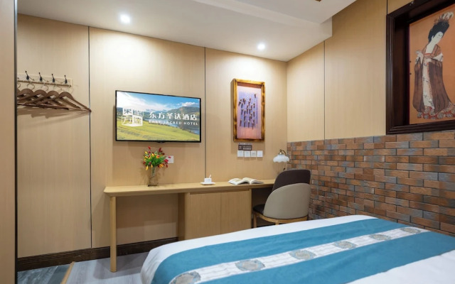 East Hotel The Forbidden City Drum Tower