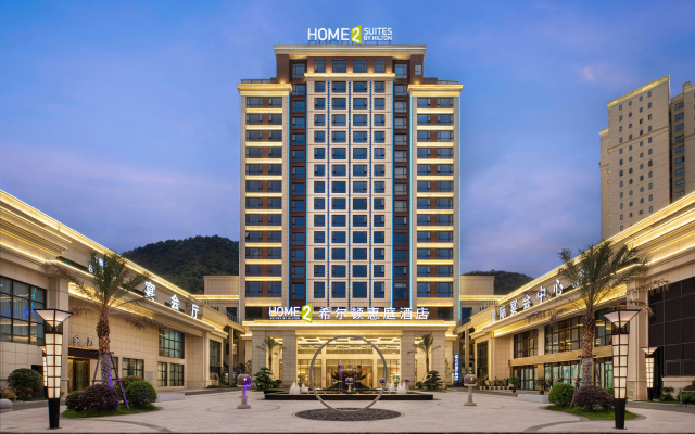 HOME2 SUITES BY HILTON XingWen YiBin