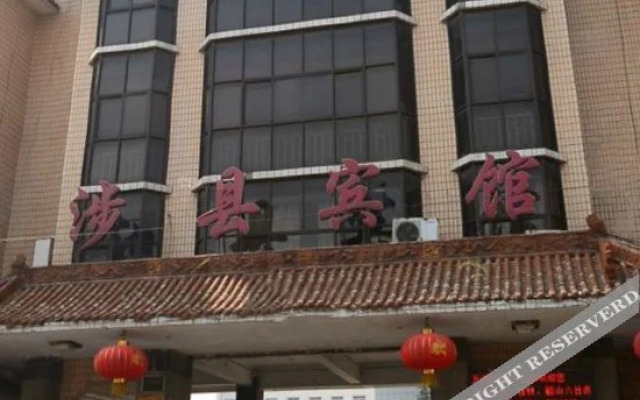 Shexian Hotel