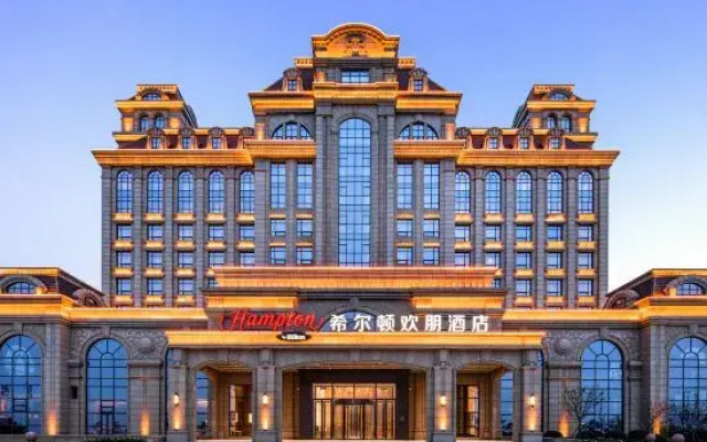 Hampton by Hilton Yantai Jinshatan