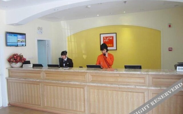 Home Inn (Zhaoyuan Fuqian Square Zhenhua)