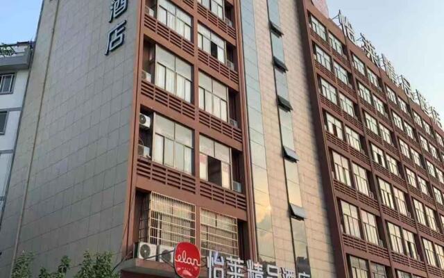 Elan Inn Shaoxing Keqiao Oriental Neverland