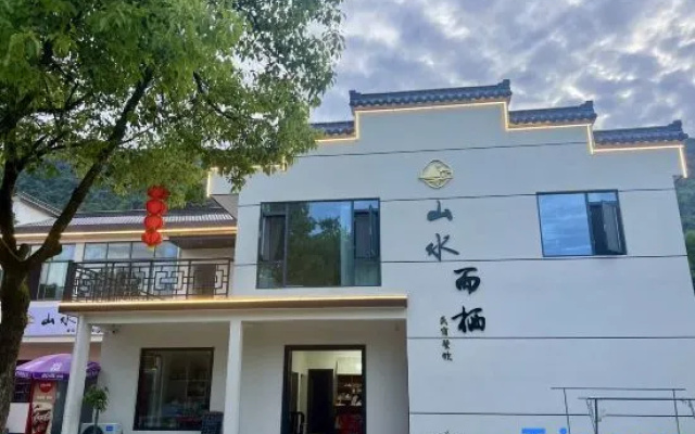 Shanshui Erqi Homestay (Jiuhua Mountain Jiuziyan Scenic Area) – Exterior – Chizhou