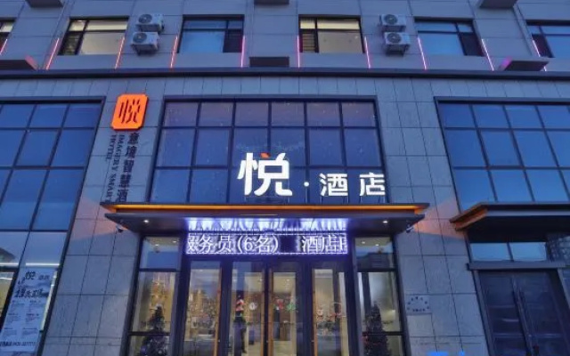 Yue Hotel – Exterior – Songyuan