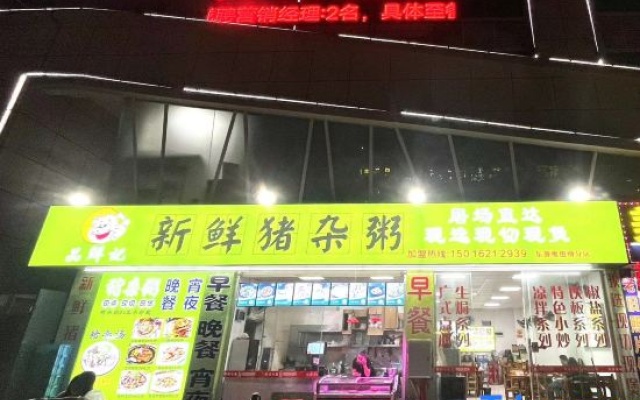 Vienna Hotel (Heyuan Dongyuan) — 3-star hotel in Heyuan