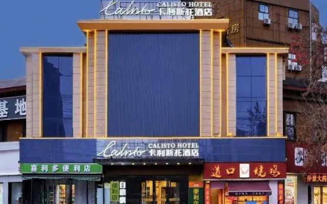 Calisto (Railway Station Store)