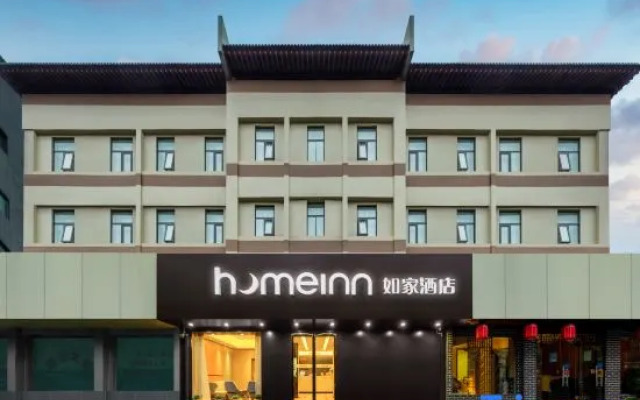 Homeinn · neo (Xi'an Huimin Street Bell Tower Subway Station)