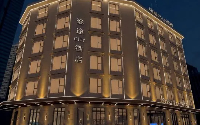 Tutu City Hotel (Chaling County People's Hospital Xiangyun South Bus Station) – Exterior – Zhuzhou