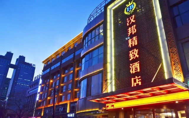 Xi'an Hanbang Boutique Hotel