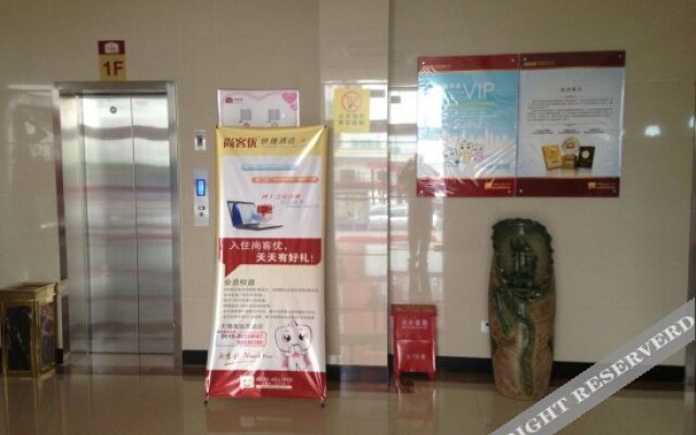 Shankee Hotel (Wuxi High-Speed Rail East Station)