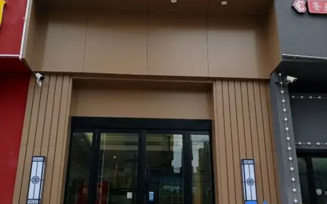 Siyang Yigang Hotel (Hemei Shop)