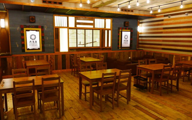 Koishiya Ryokan