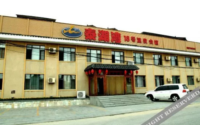 No. 18 Hot Spring Club Hall, Taihuwan Bay, Gaizhou