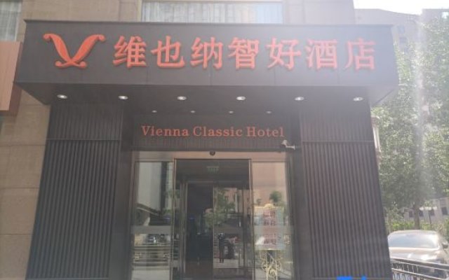 Zhihao Hotel Vienna (Jianguo Store, Beijing)
