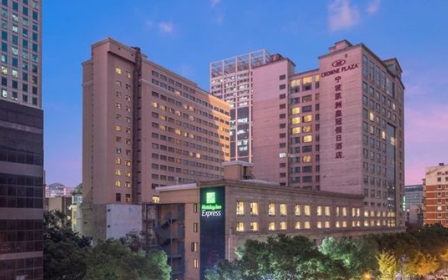 Holiday Inn Express Ningbo City Center, an IHG Hotel