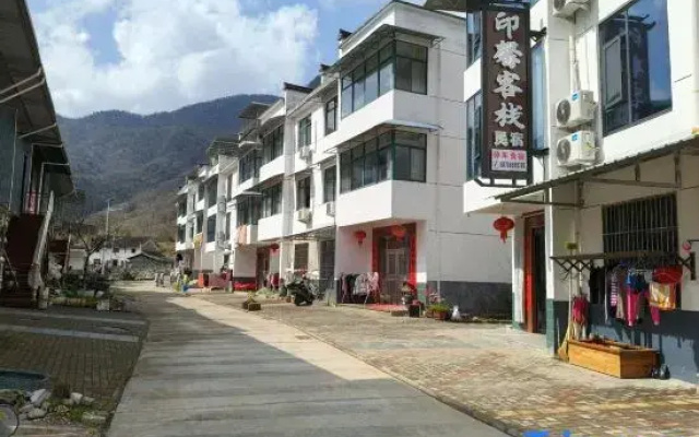 Shitai Yinxin Homestay