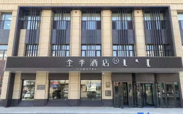 JI Hotel (Tongliao Naiman Banner Naiman Wangfu)