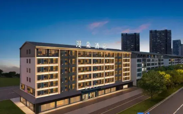 Mando Hotel (Yiwu International Expo Center)