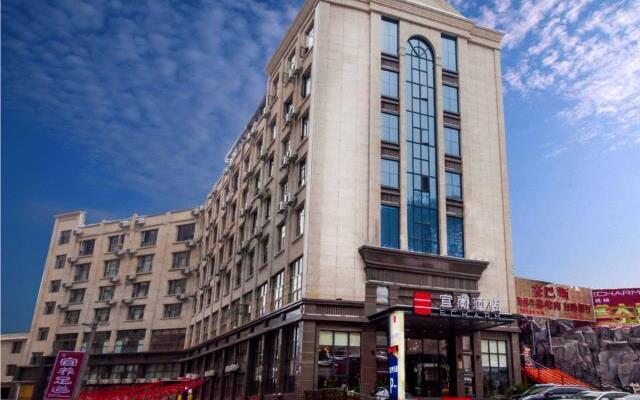 Echarm Hotel Xianning Tongshan Niutoushan National Forest Park