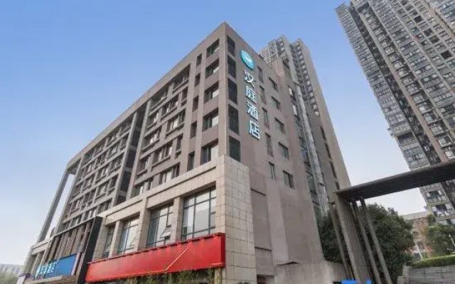 HanTing Hotel (Changsha Jiantang Subway Station)