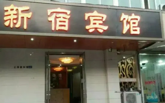 Xuzhou Xinju Express Hotel
