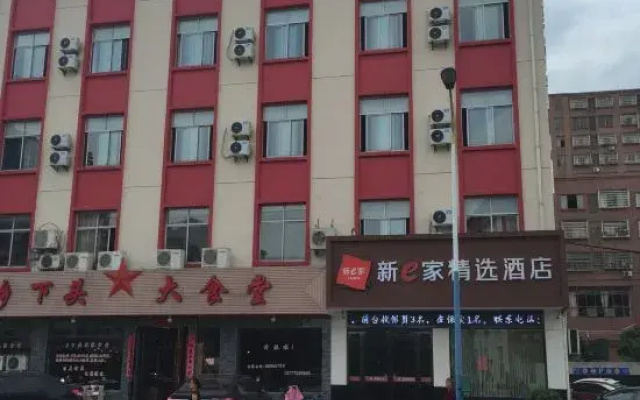 Zsmart Hotel (Ningbo Fenghua Yuelin Wanda Plaza)