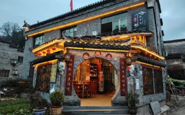 yao xiang ju