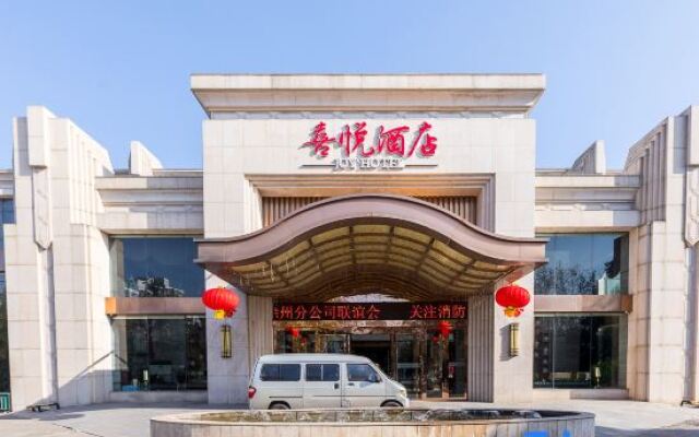 Xiyue Hotel