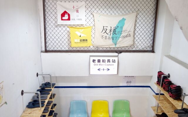 Oldmancaptain Hostel