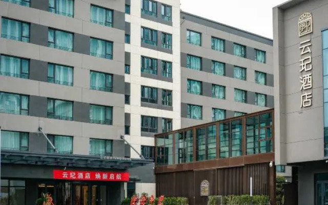 Beijing Yizhuang Yunxi Hotel (Wanyuan Street Subway Station Branch)