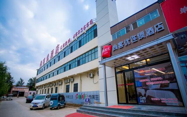 Thank Inn Plus Hotel Heze Shan County Xiangyang Road