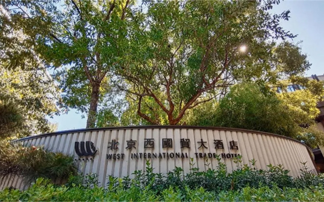 Beijing West International Trade Hotel