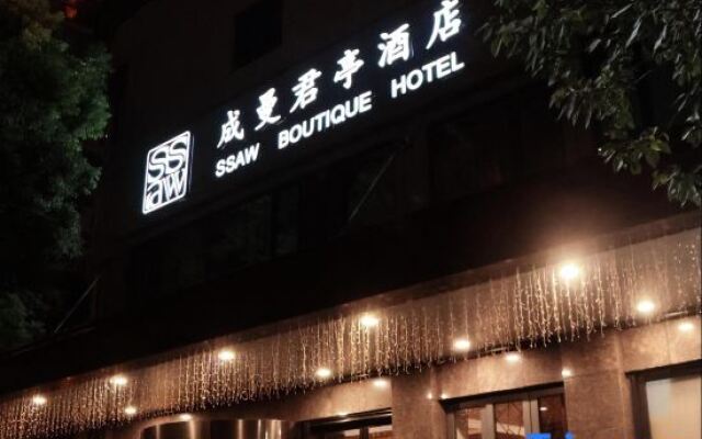 SSAW Boutique Hotel Shanghai Chengman Huangpu Rive