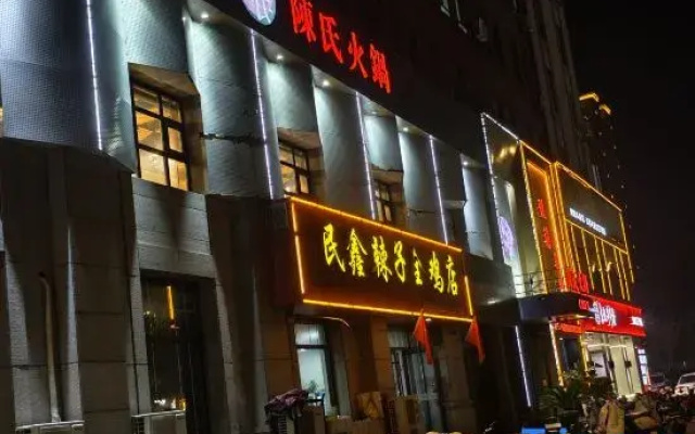 Qingyou Homestay