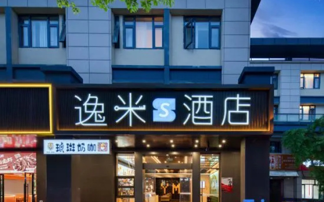 Yimi S Hotel (Hangzhou Yisheng Road Subway Station) – Exterior – Hangzhou