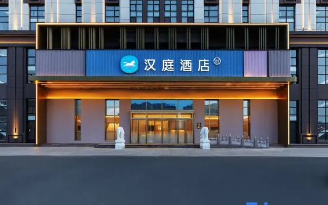 HanTing Hotel (Tongliao Country Garden Yulongwan) – Exterior – Tongliao