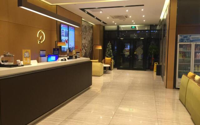 IU Hotel Beijing Life Science Park Station