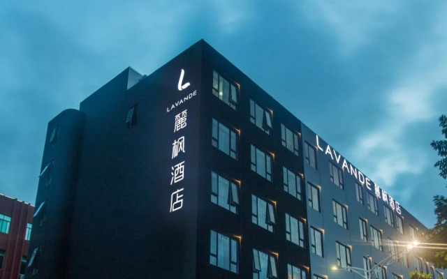 Lavande Hotel (Shenzhen Baoan Xin'an Wanda Plaza)