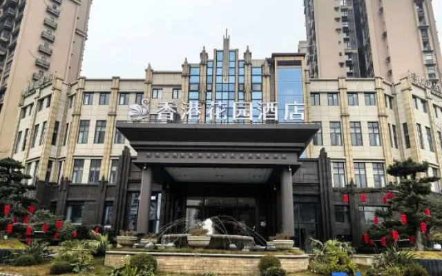 Hong Kong Garden Hotel – Exterior – Deyang