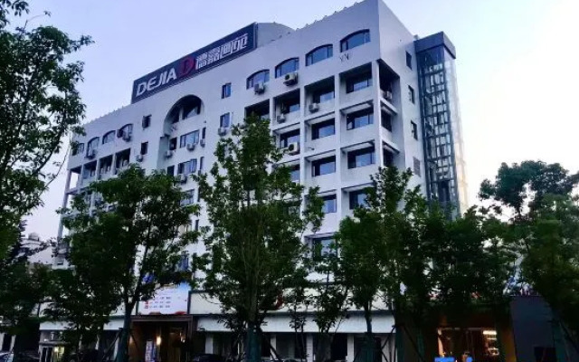 Dejia Art Boutique Hotel