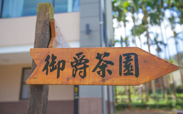 Yu Jue Guest House