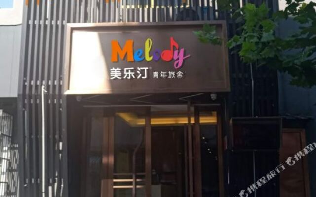 Melody Youth Hostel (West Lake Longxiang Bridge Branch)