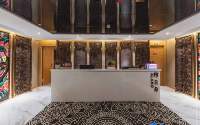 Alanduo Hotel – Hotel Rooms – Guiyang