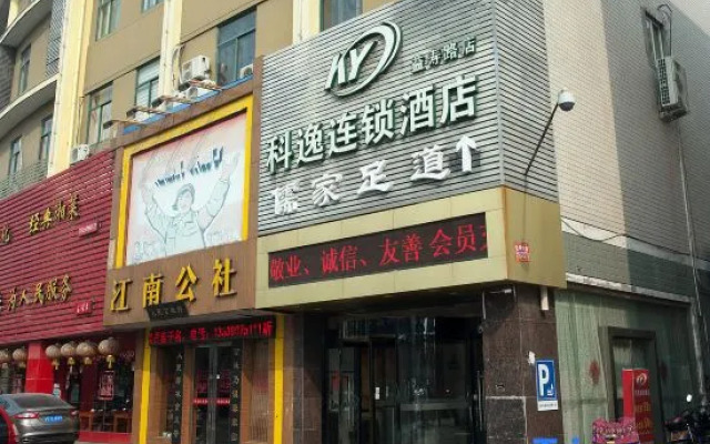 Keyi Boutique (Rugao)