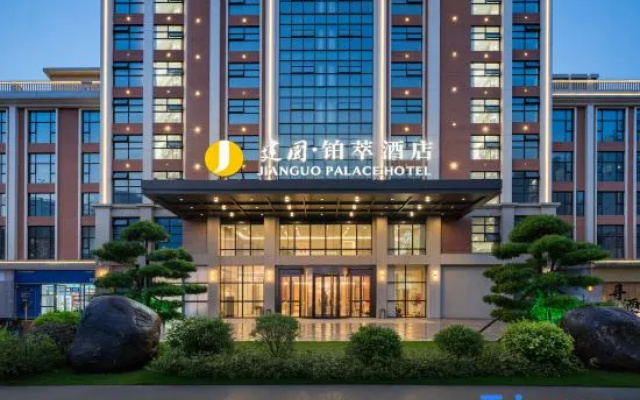Jianguo · Platinum Hotel (Qinzhou City’s Iconic Restaurant and Food Plaza) – Exterior – Qinzhou
