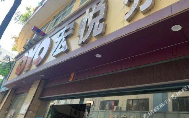 Shunde Hongyue Hotel (Daliang Store, Shunde)