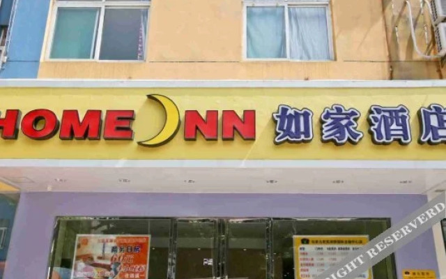 E Homeinns Wuhu Road