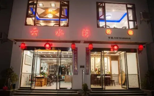 Yunshuiwan Hostel